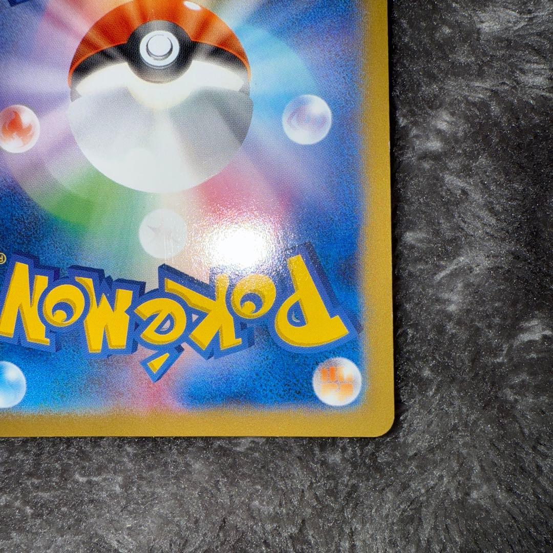 1*8様 即日発送☆ポケモンカード 日本代表のピカチュウ 希少