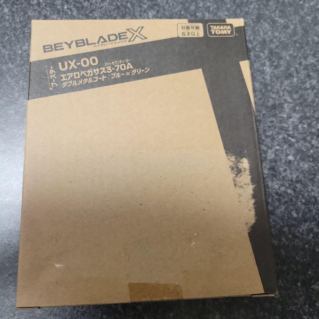 タカラトミー エアロペガサス UX-00（新品・未開封）