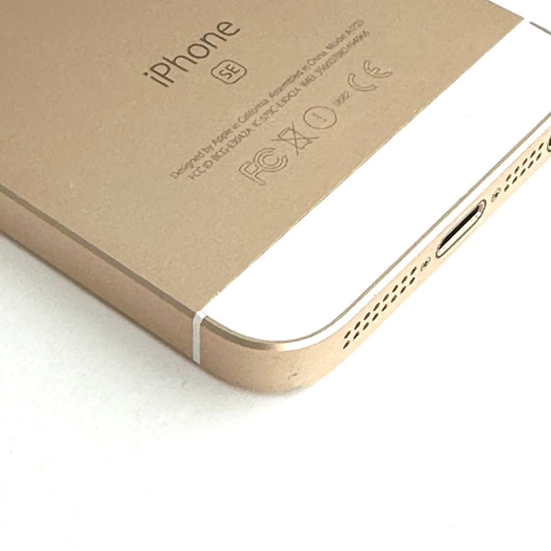 iPhone SE 第一世代　ゴールド　128GBSIMロック