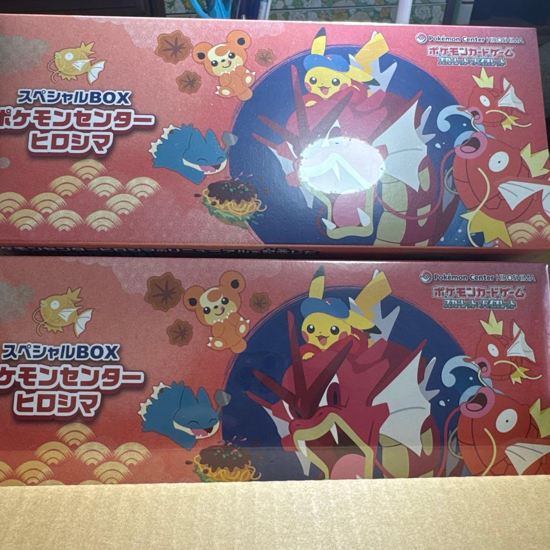 ポケモンセンター スペシャルBOX ヒロシマ×2 シュリンク付き
