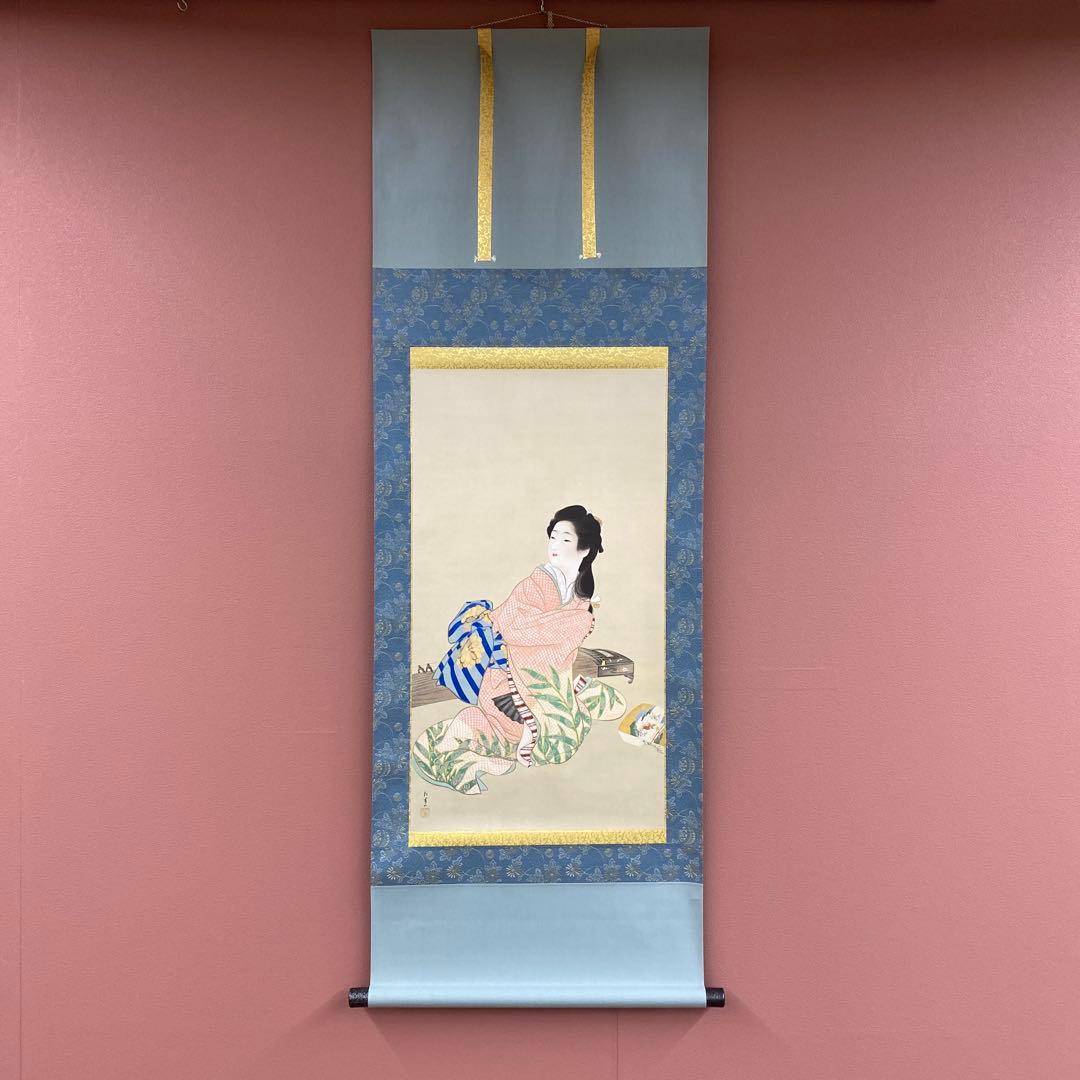美品 掛け軸 上村松園筆「娘深雪」美人画 シルクスクリーン 足立美術館