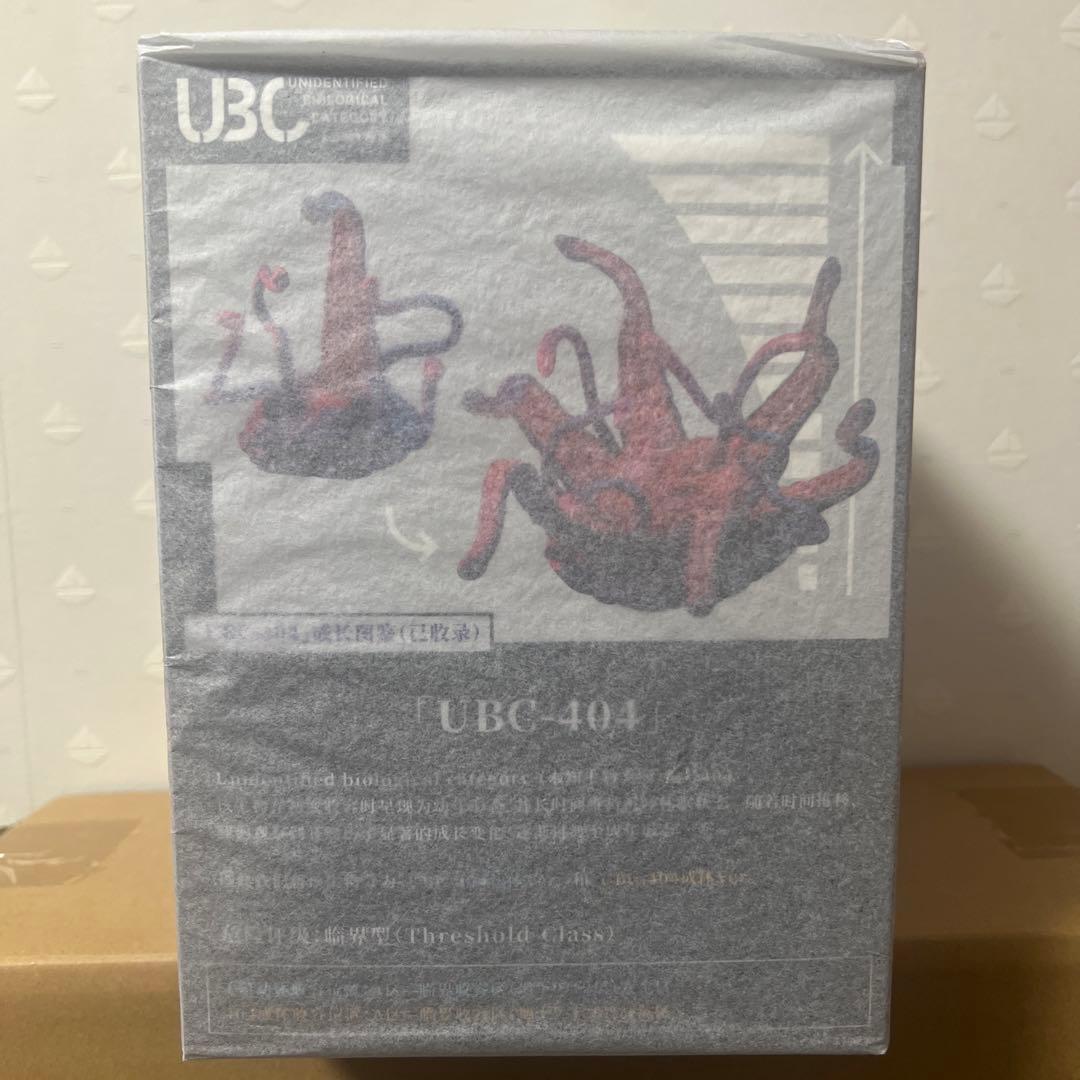 溯行Sushing可動台座シリーズUBC-404幼体&UBC-404成体　未開封