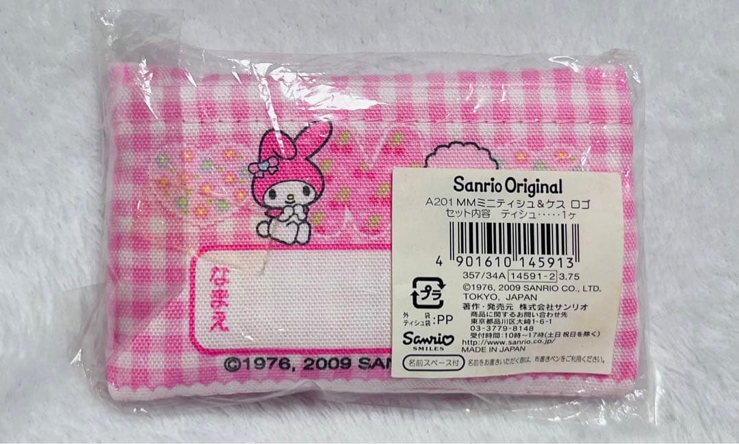 2009年 マイメロディ ピアノ ティッシュケース 新品未開封 レア