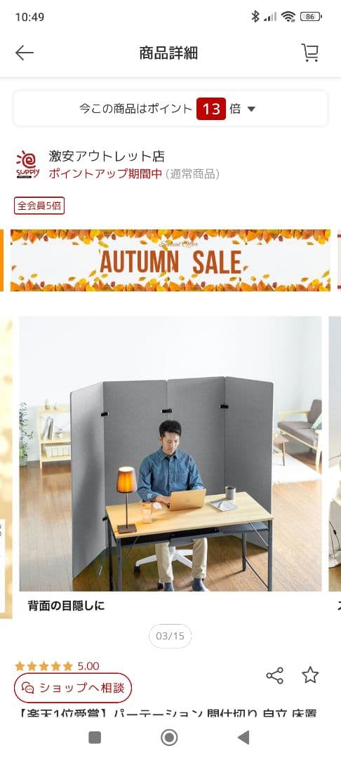 【中古:送料込】ファブリック パーテーション 160cm【定価41,000円】