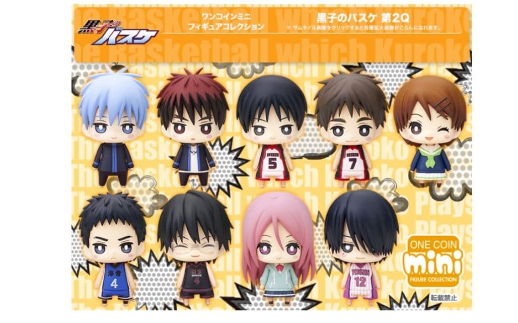 【黒子のバスケ】フィギュアセット
