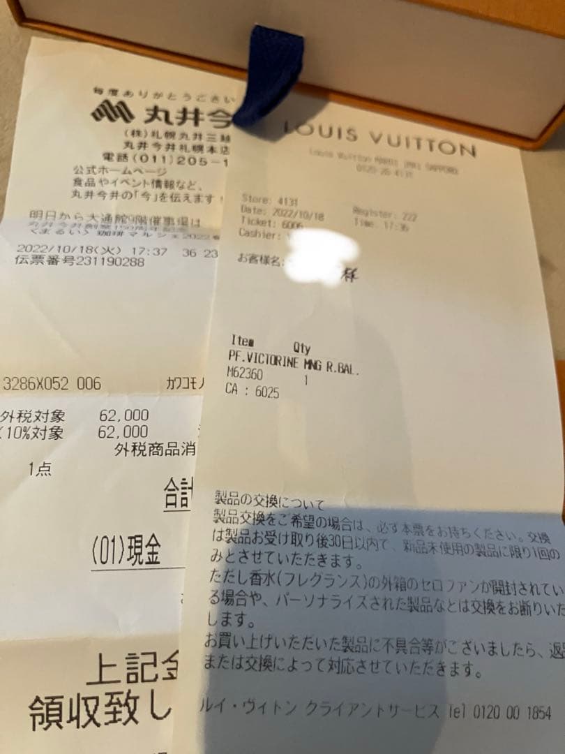 ルイヴィトン♡財布M62360