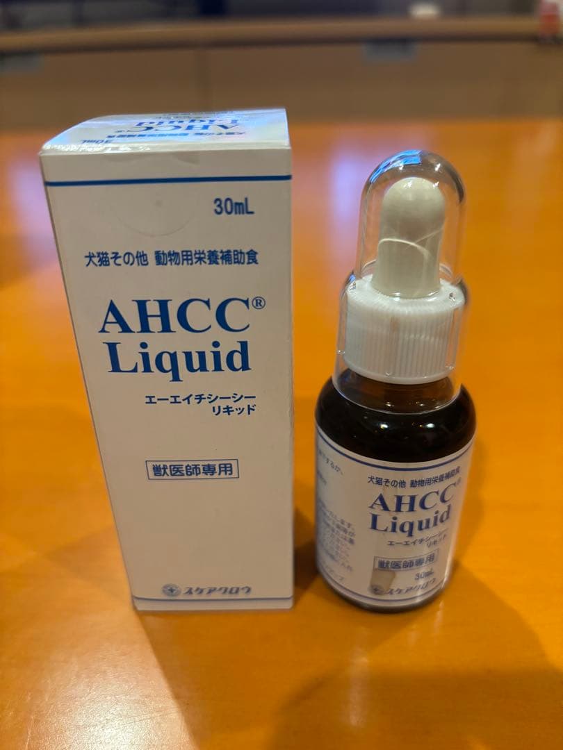 AHCC 30mL 犬用サプリメント