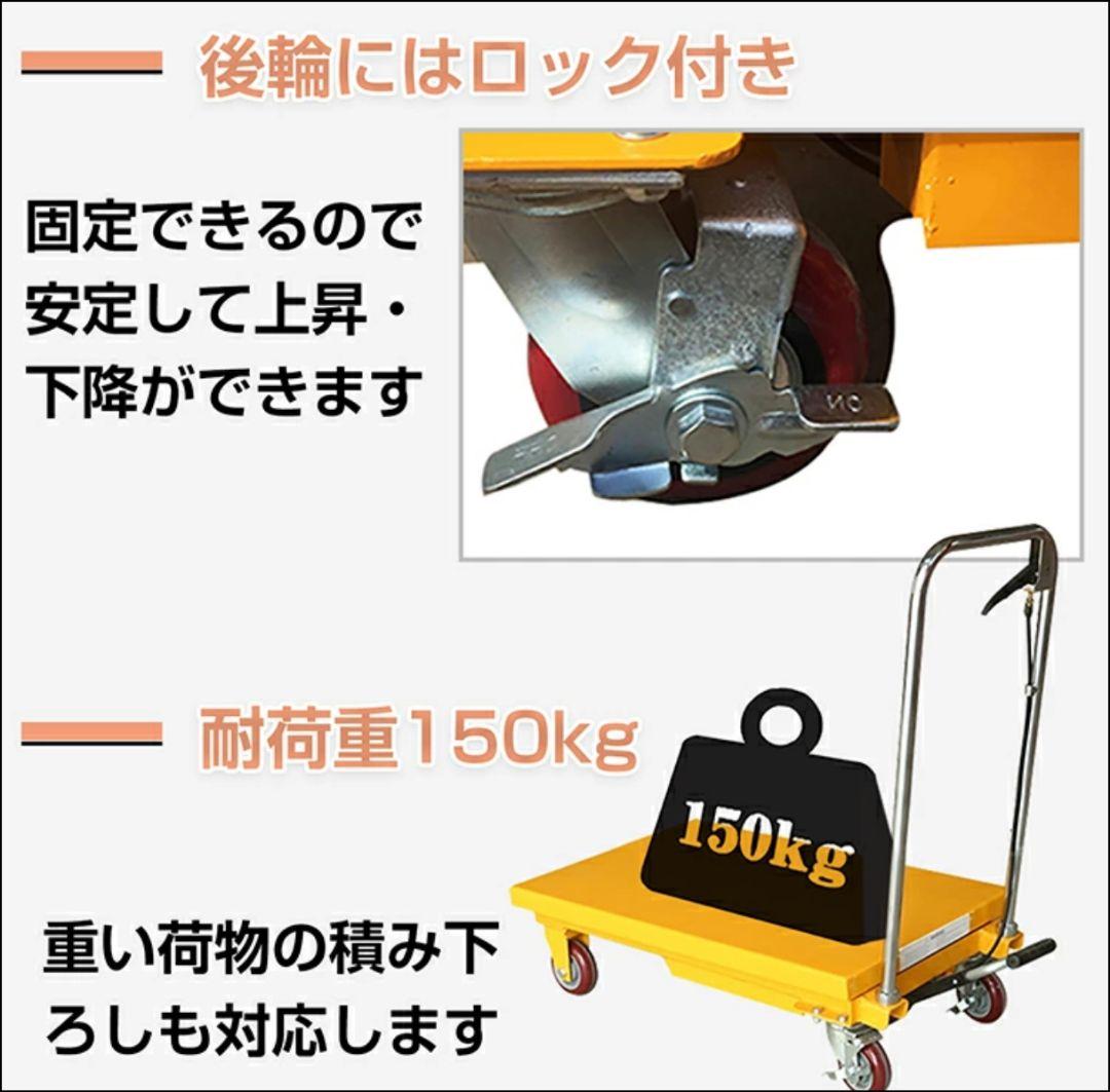 45【動作保証】未使用品★Hill Stone★リフトテーブル★ny371