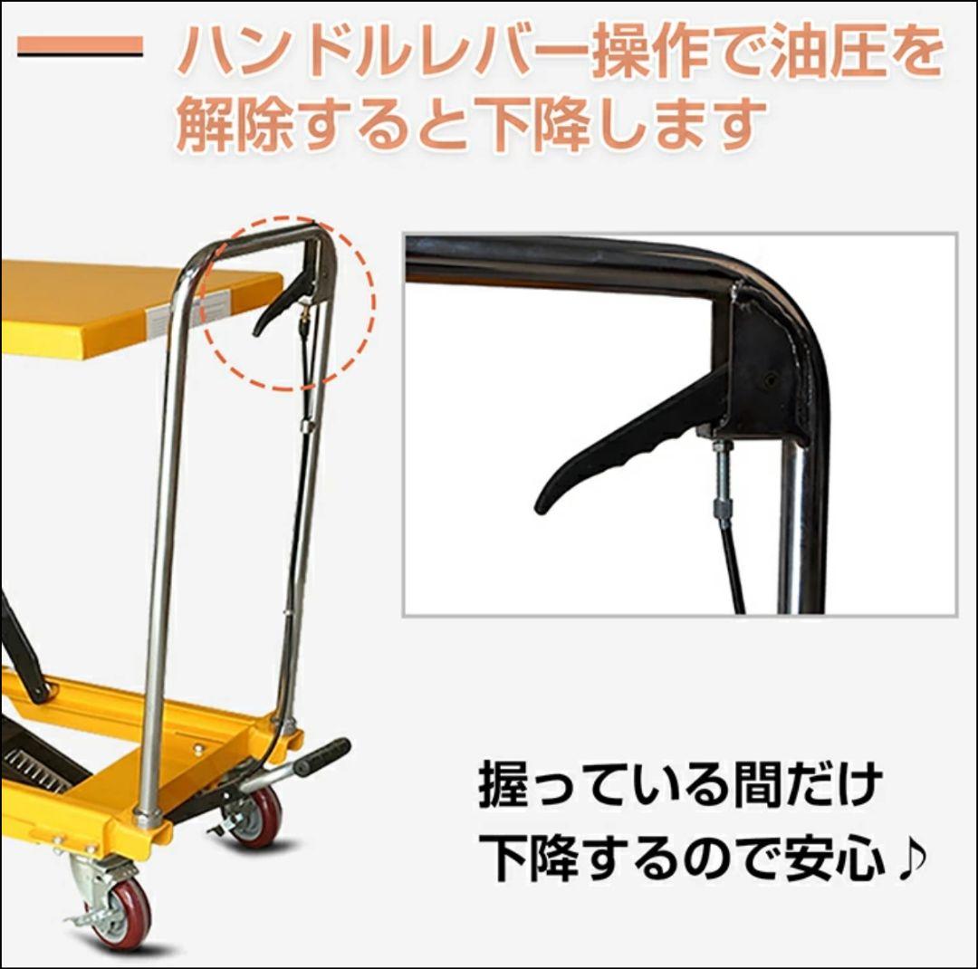 45【動作保証】未使用品★Hill Stone★リフトテーブル★ny371