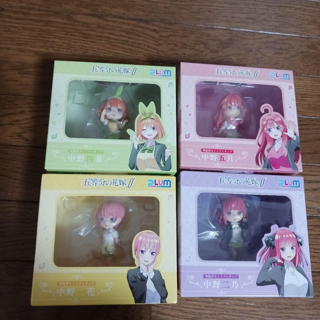 【新品・未開封】PLUM 五等分の花嫁∬ 塗装済みミニフィギュア　4点セット