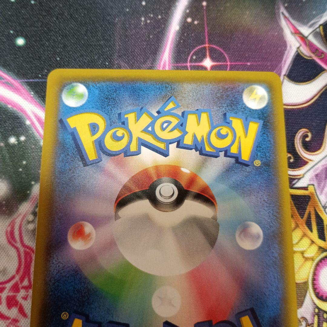 イーブイアンドカビゴンgx プロモ