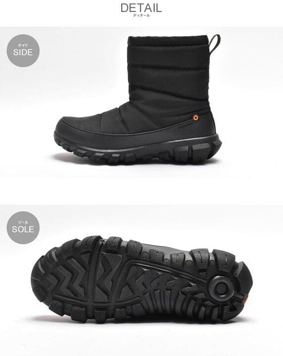 BOGS ボグス セダーキルト スノーブーツ メンズ 27 ブラック