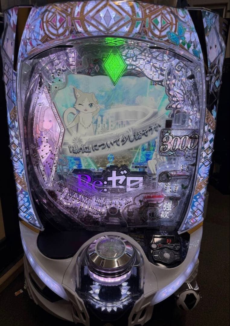 実機　大都　Ｒｅ：ゼロから始める異世界生活ｓｅａｓｏｎ２Ｍ１３+スマパチユニット