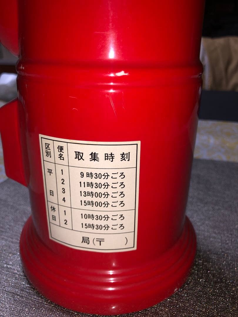 ノベルティ！昭和レトロなポスト貯金箱