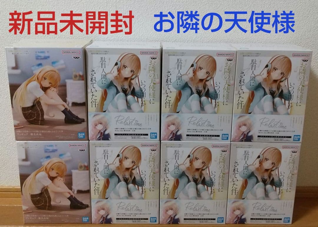 お隣の天使様にいつの間にか駄目人間にされていた件 椎名真昼 フィギュア