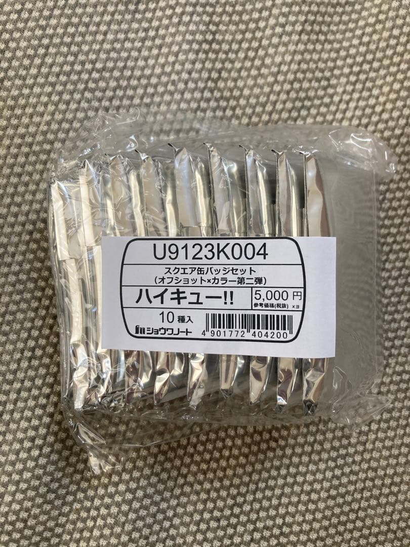 第1弾 第2弾セット ハイキュー！！スクエア缶バッジ オフショット セブンネット