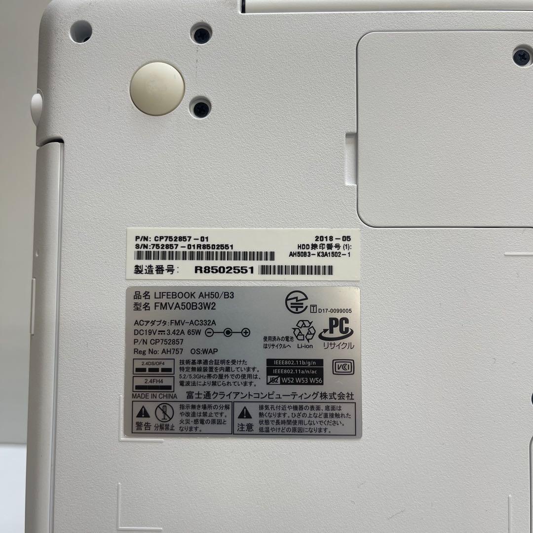 #700 富士通 AH50/B3 i7-7700HQ 8GB SSD512GB