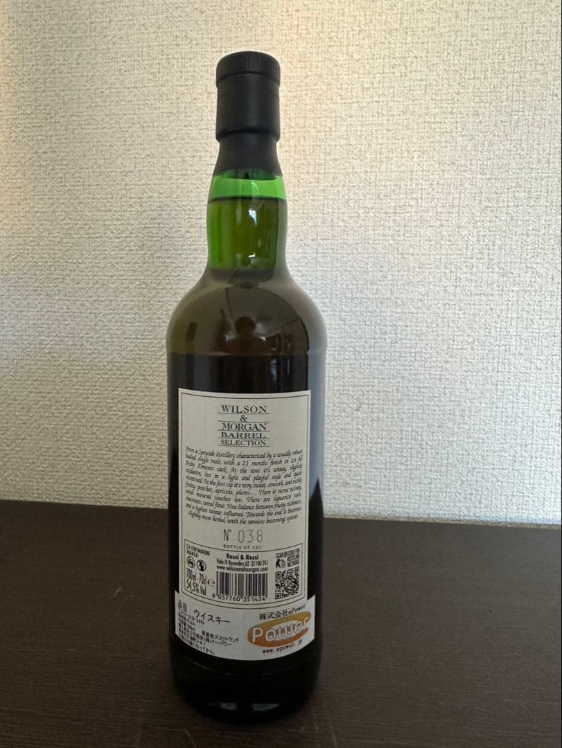 【2本セット】リンクウッド14年カスクストレングス＆キャンベルタウン ロッホ