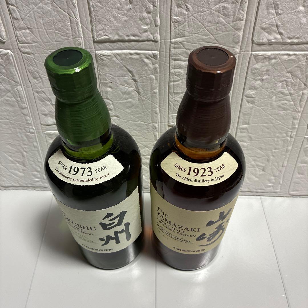 サントリー山崎、白州シングルモルト700mlウイスキー２本セット