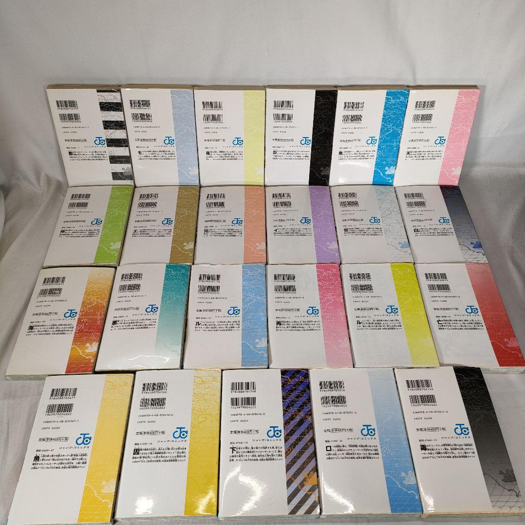 ONE PIECE ワンピース 全113巻セット　尾田栄一郎