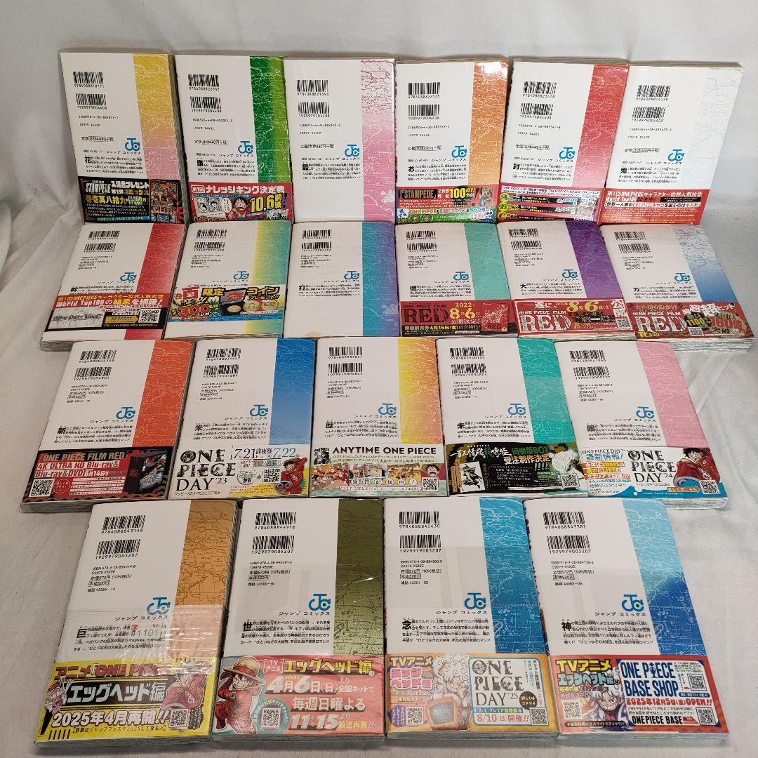ONE PIECE ワンピース 全113巻セット　尾田栄一郎