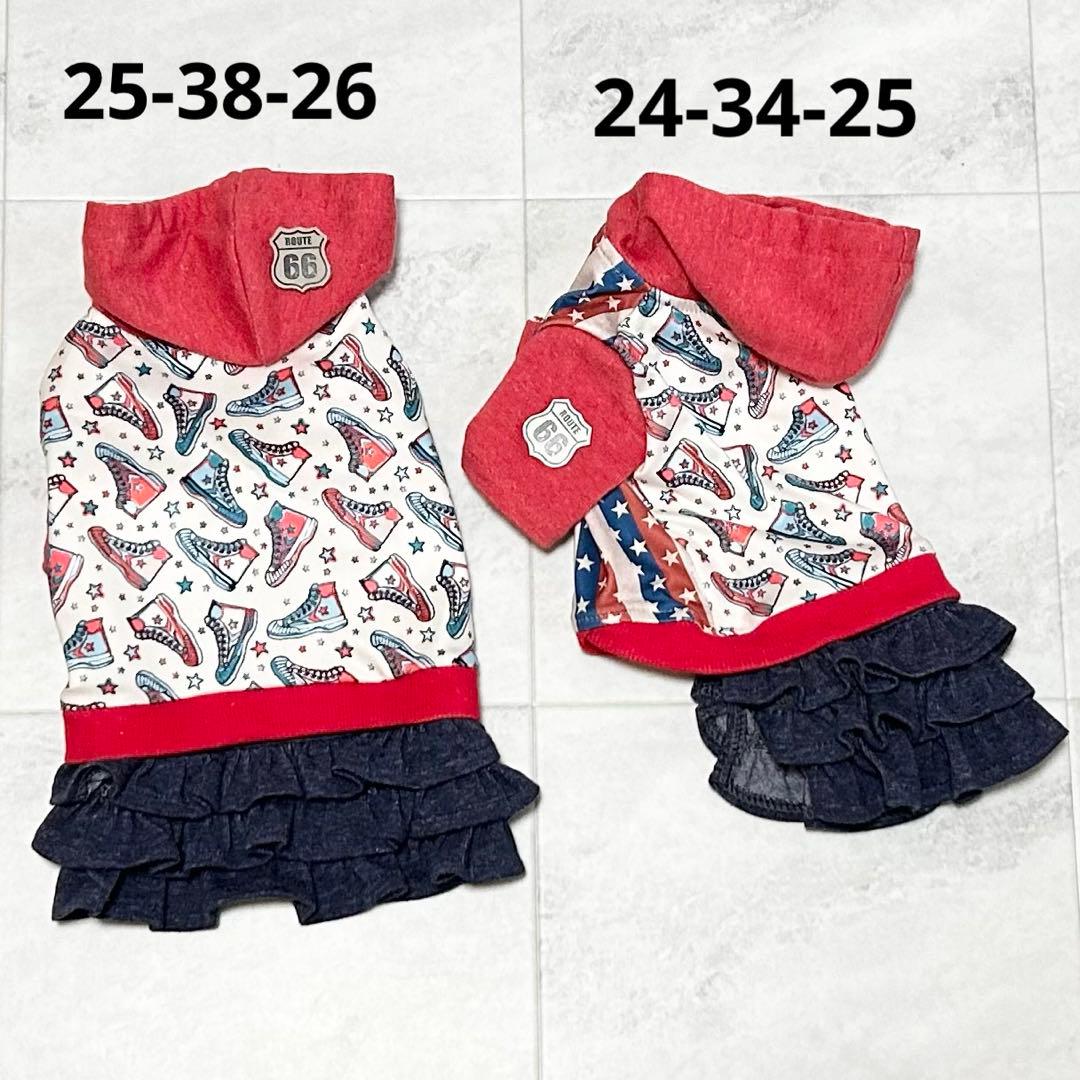 犬服・アクセサリー HASS