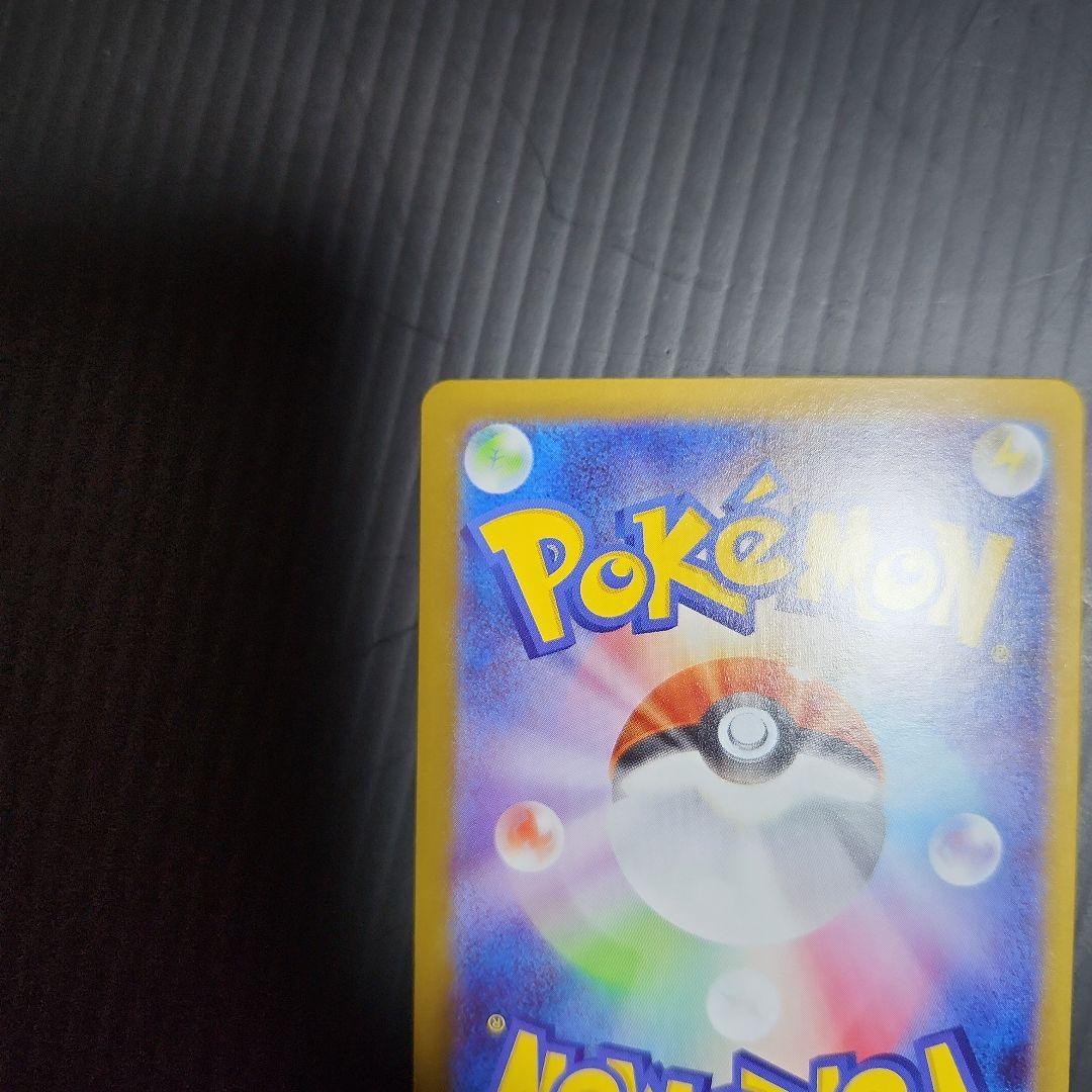 メガリザードンXex MUR [M2 110/080]