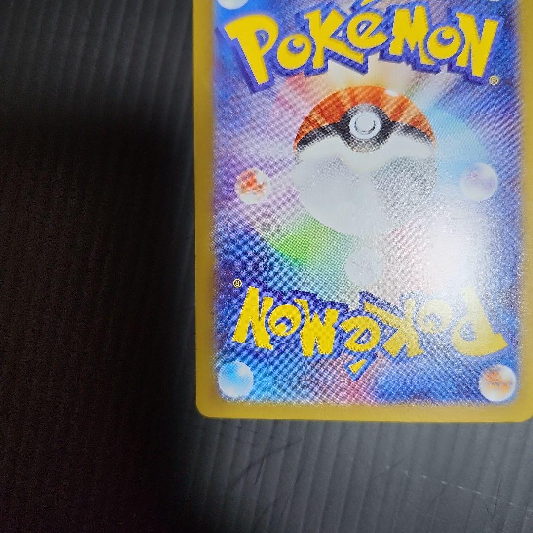 メガリザードンXex MUR [M2 110/080]