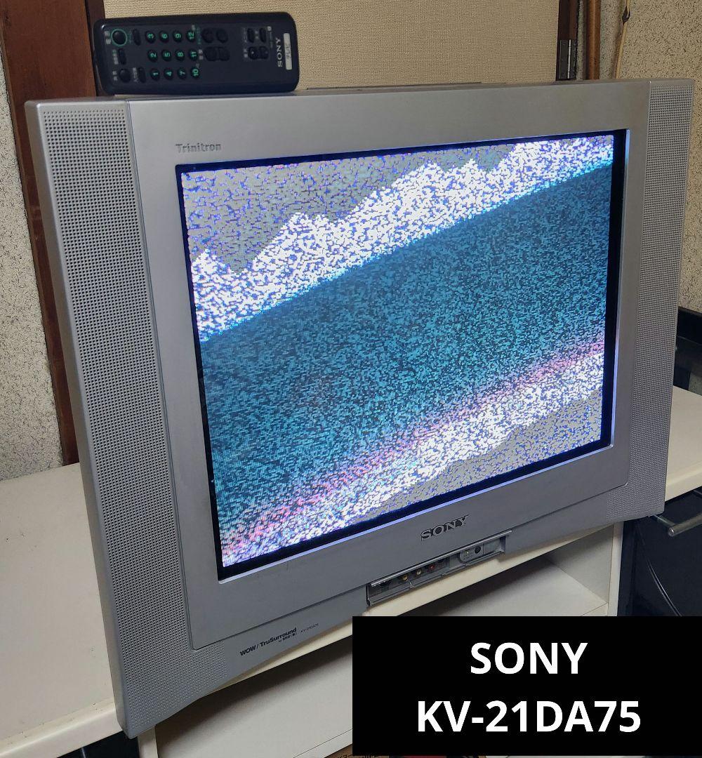 け*い様 SONY Trinitron ブラウン管テレビ 05年製 KV-21D