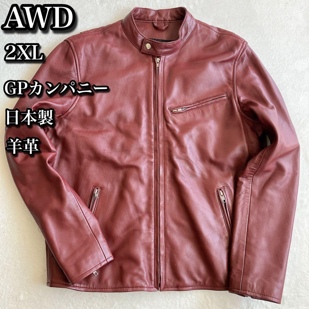 【✨大村実✨】 AWD LEATHERS ライダースジャケット 日本製