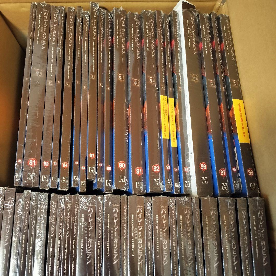 パイレーツ オブ カリビアン ブラックパール号 1~99 99点セット SMJ