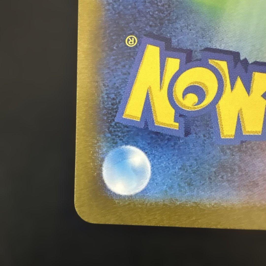 カメックスex sar 151 sv2a 202/165 ②