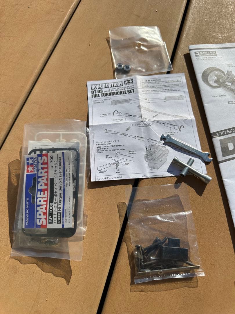 タミヤ　DT-03ラジコン　ネオマイティーフロッグ