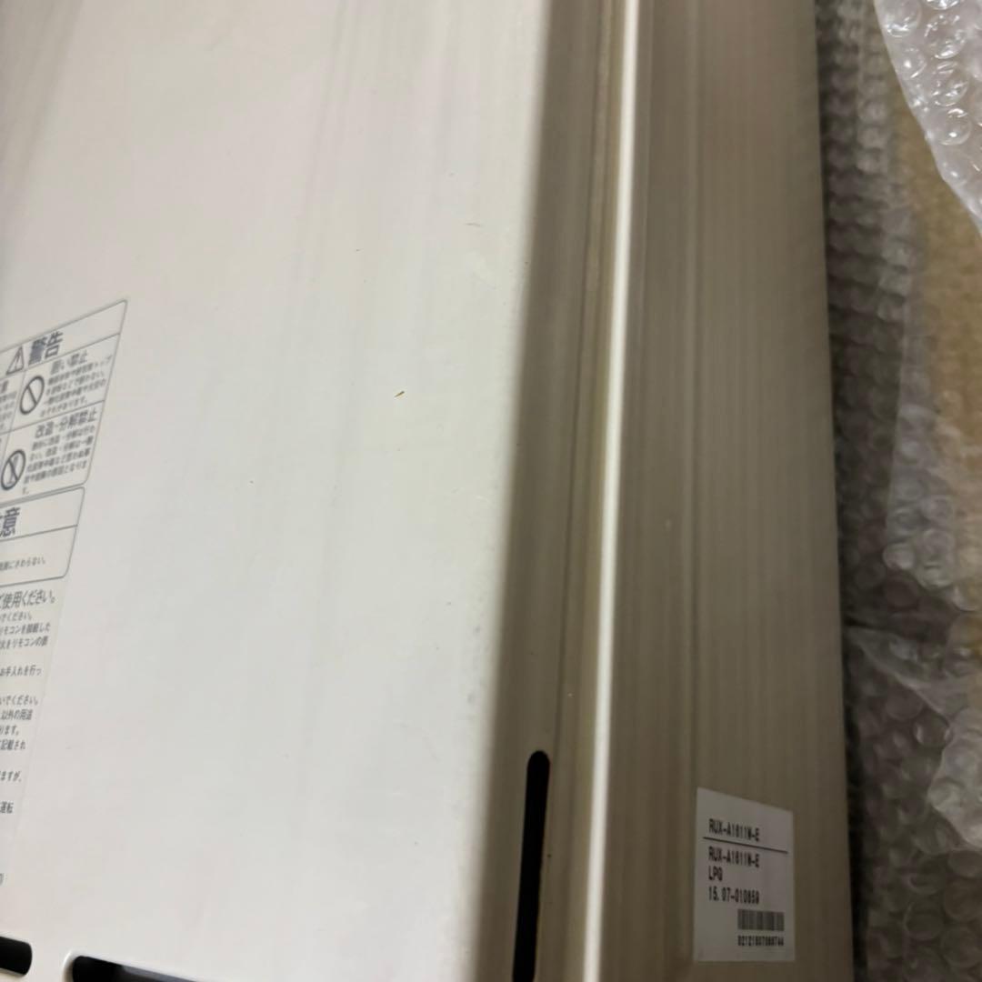 給湯器　LPガス用　プロパン　給湯専用　16号　リンナイRUX-A1611W-E