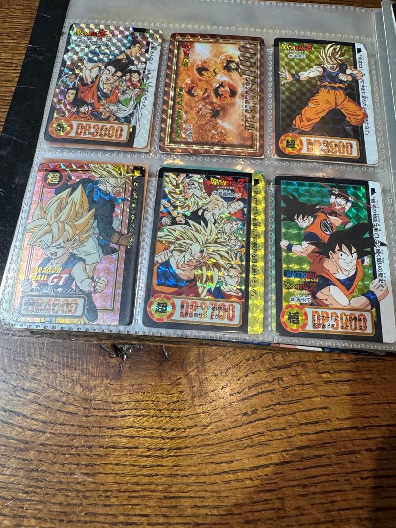 ドラゴンボールカード￼ダスファイル2個