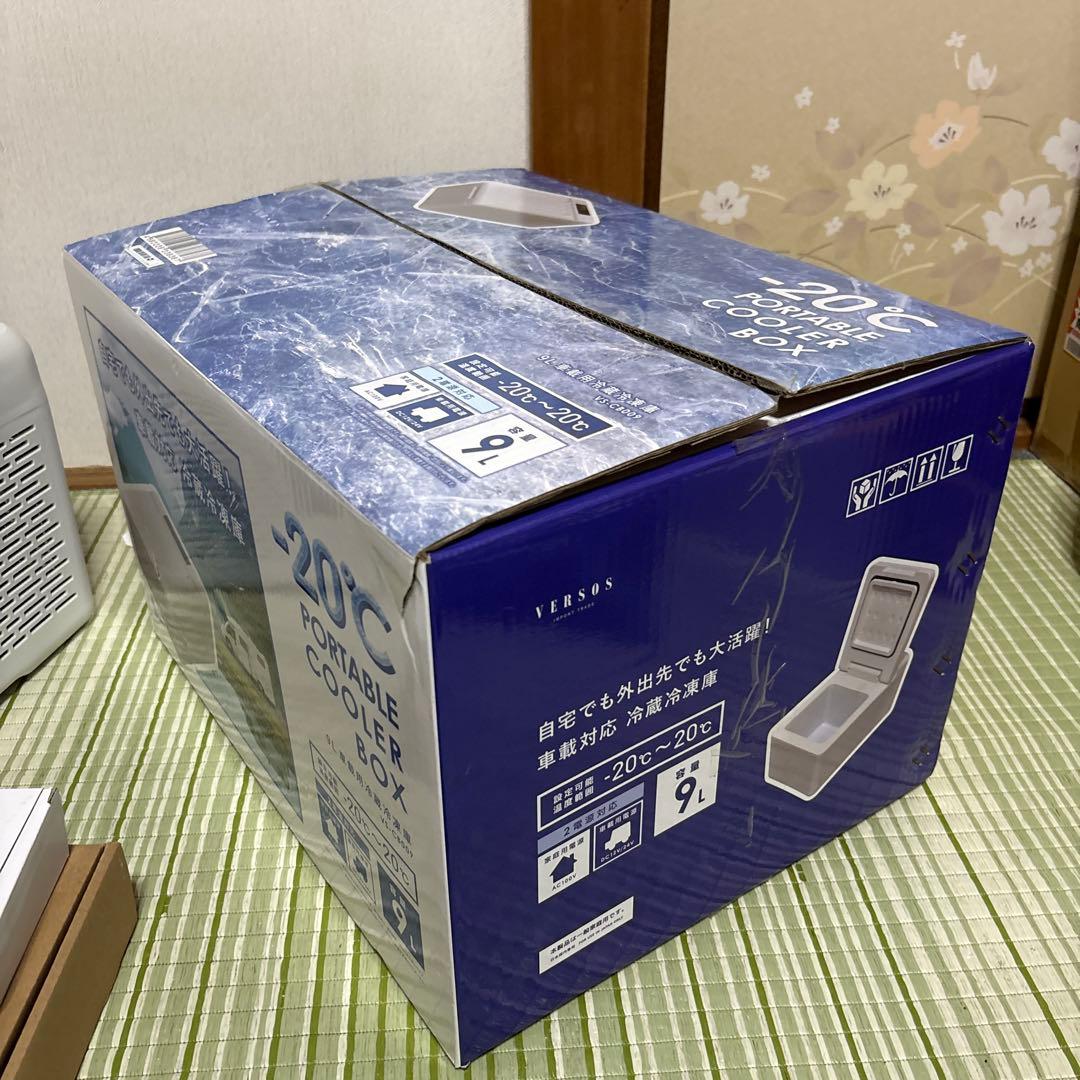 ベルソス 車載用 冷蔵庫 冷凍庫 9L VS-CB009 ポータブル　キャンプ