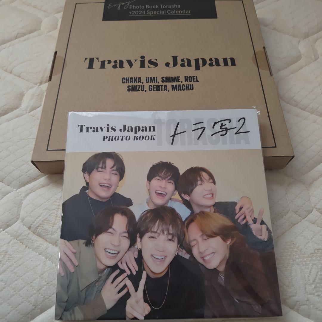 Travis Japan カレンダー　トラ写　トラ写2