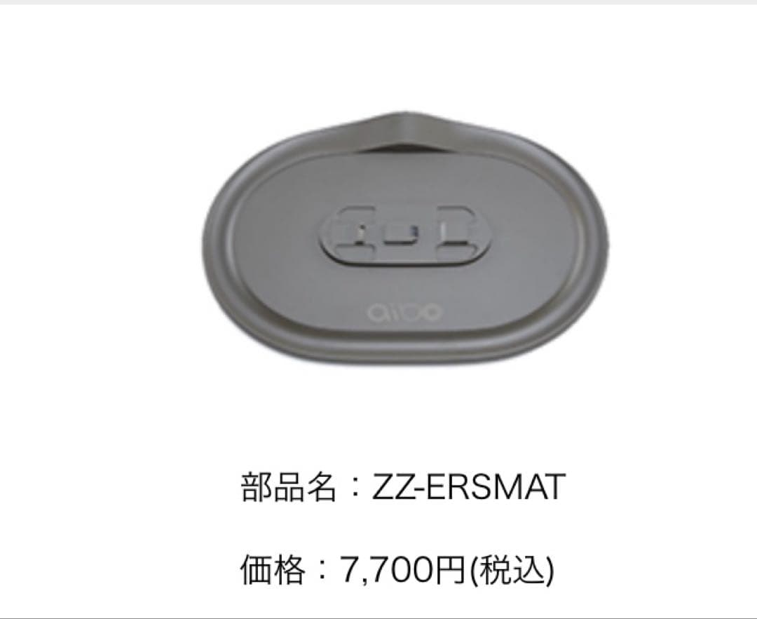 AIBO SONY ERS-1000 美品　完動犬　SONY健康診断にて治療済み