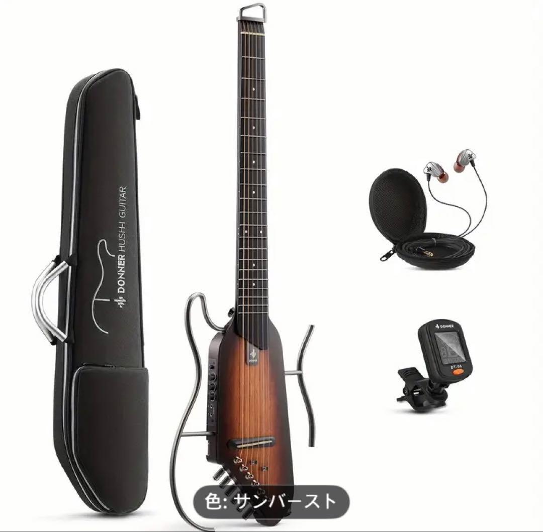 [新品／未開封]DONNER HUSH-I ドナーサンバースト ギター