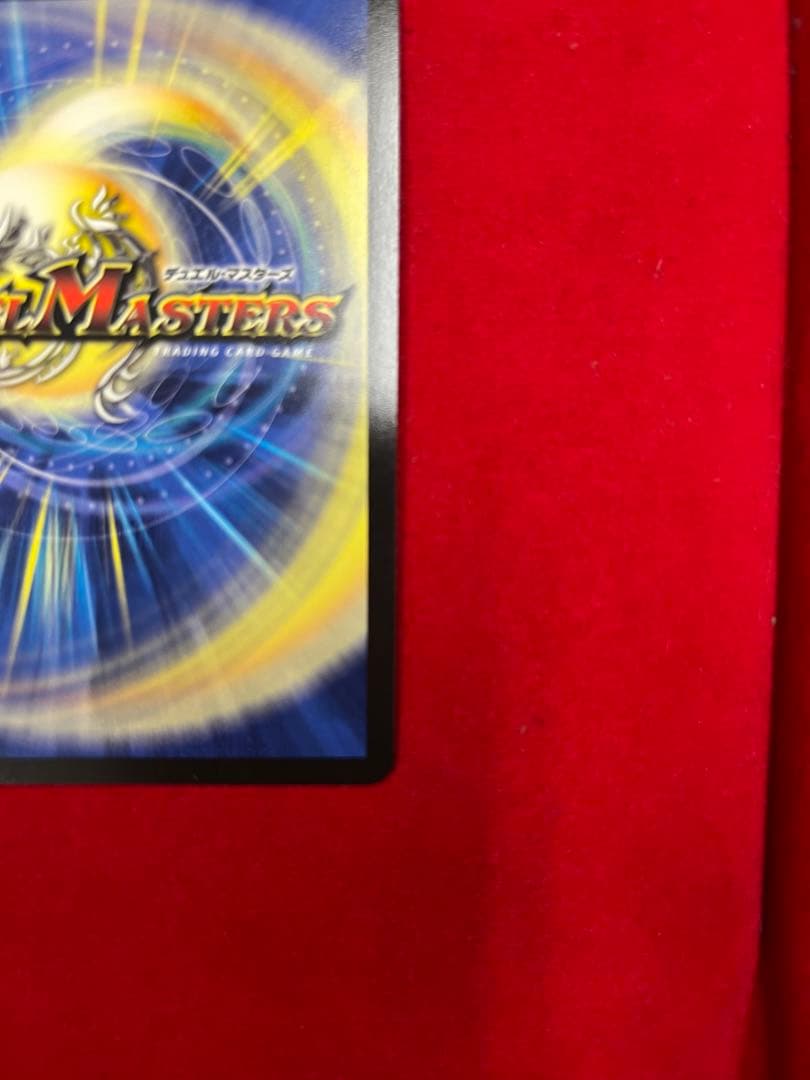 聖霊龍王メルヴェイユ シークレットサイン入り