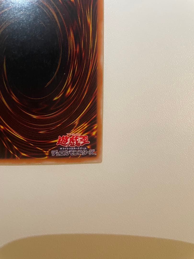 遊戯王OCG カオス・ソルジャー　開闢の使者　レリーフ