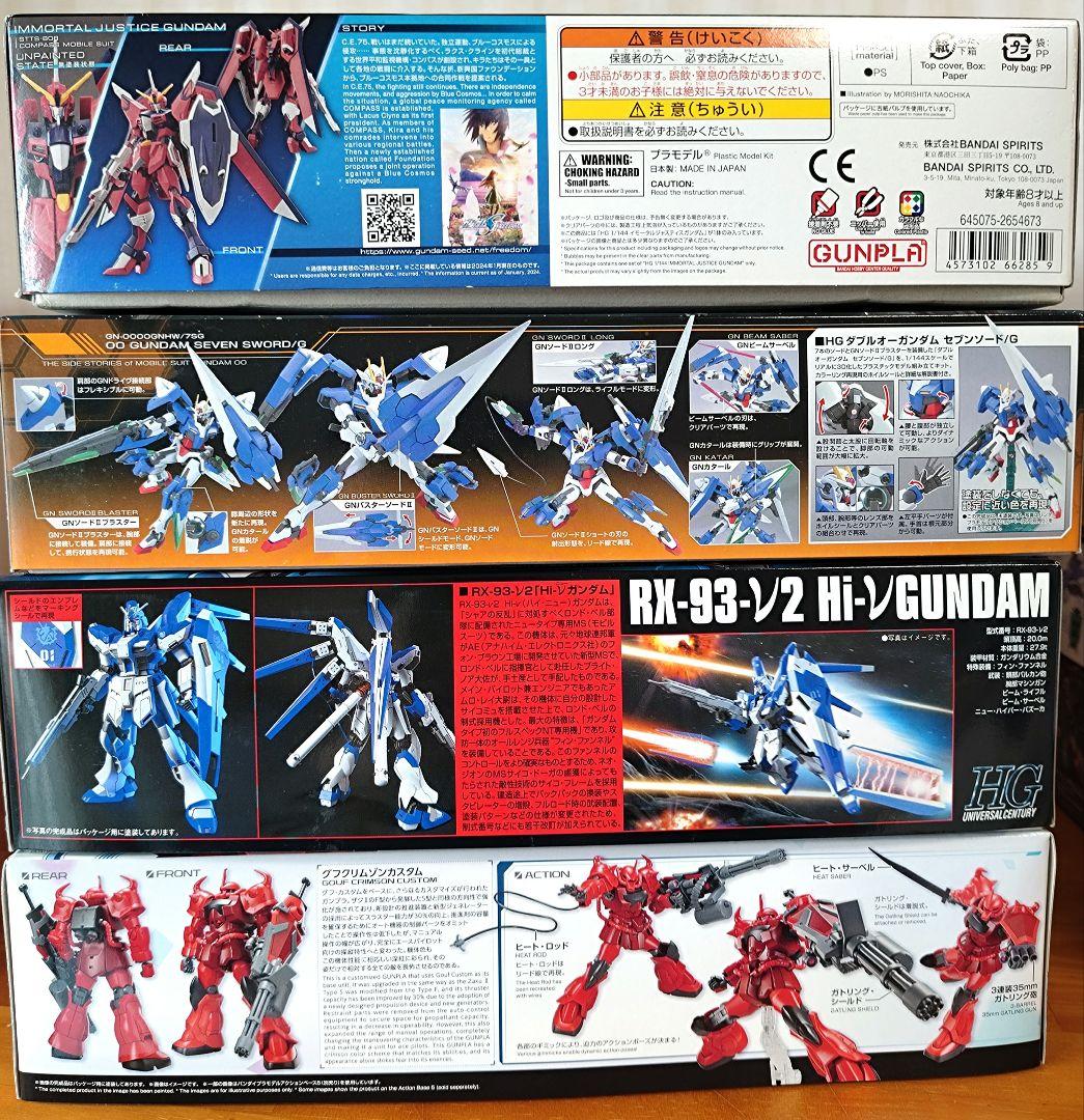 ガンプラセット 未開封未組み立て品　9体セットまとめ売り!