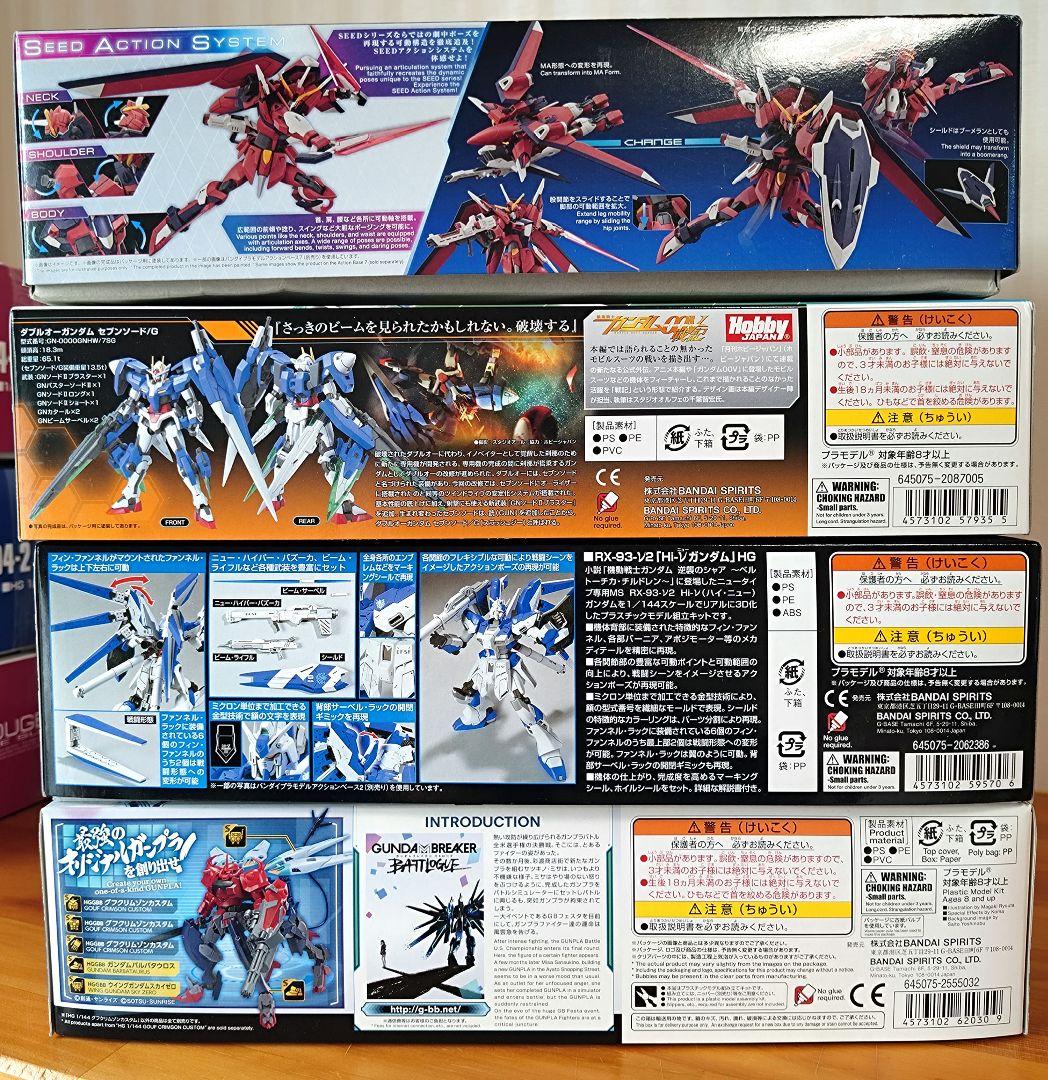 ガンプラセット 未開封未組み立て品　9体セットまとめ売り!