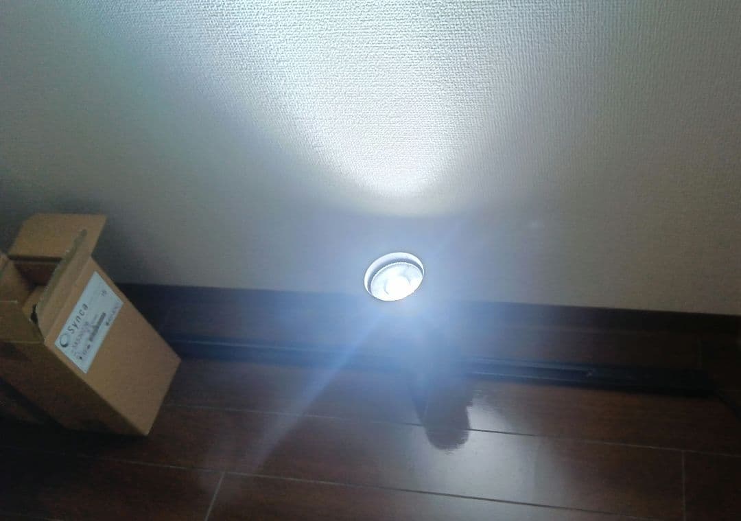 遠藤照明　調光可　Synca　SXS3022B 8灯セット（23年製）