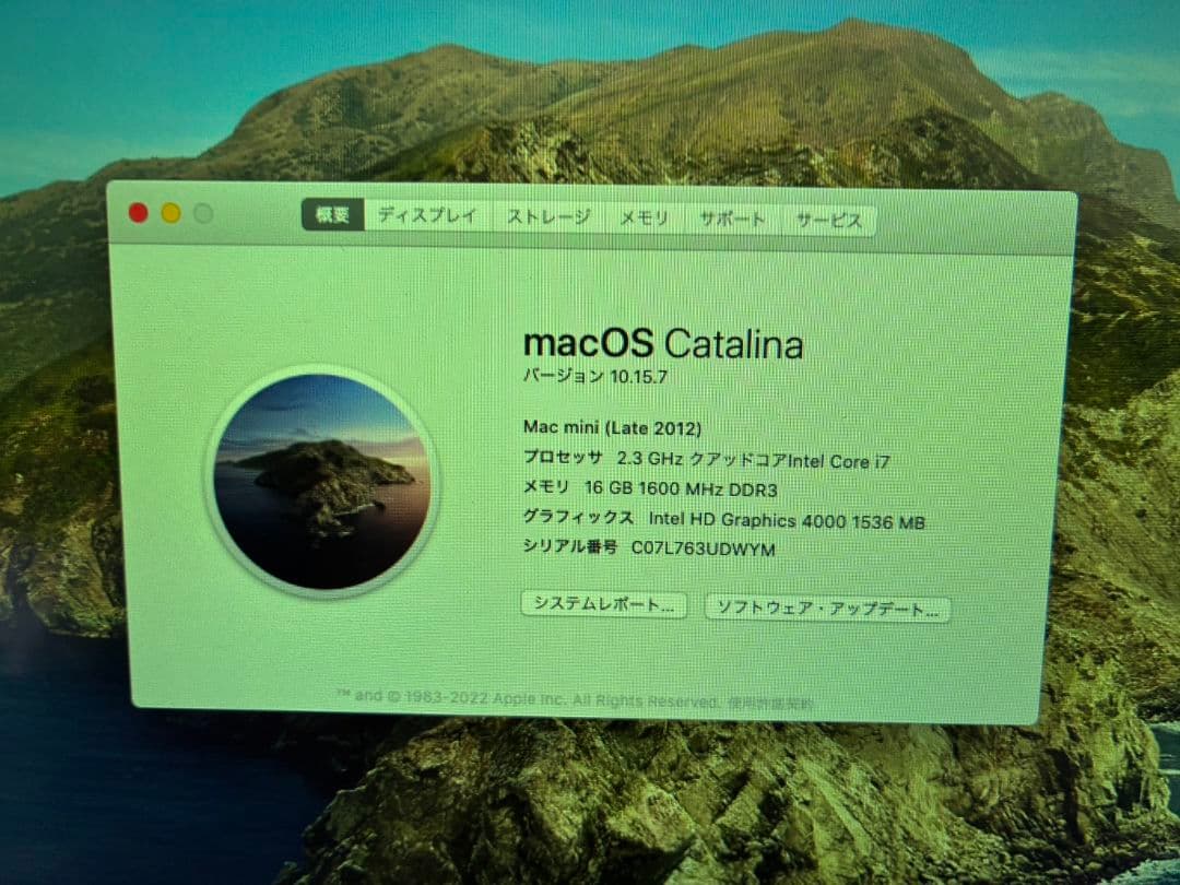 Macデスクトップ Apple Mac mini A1347 Late2012 i7 RAM16GB