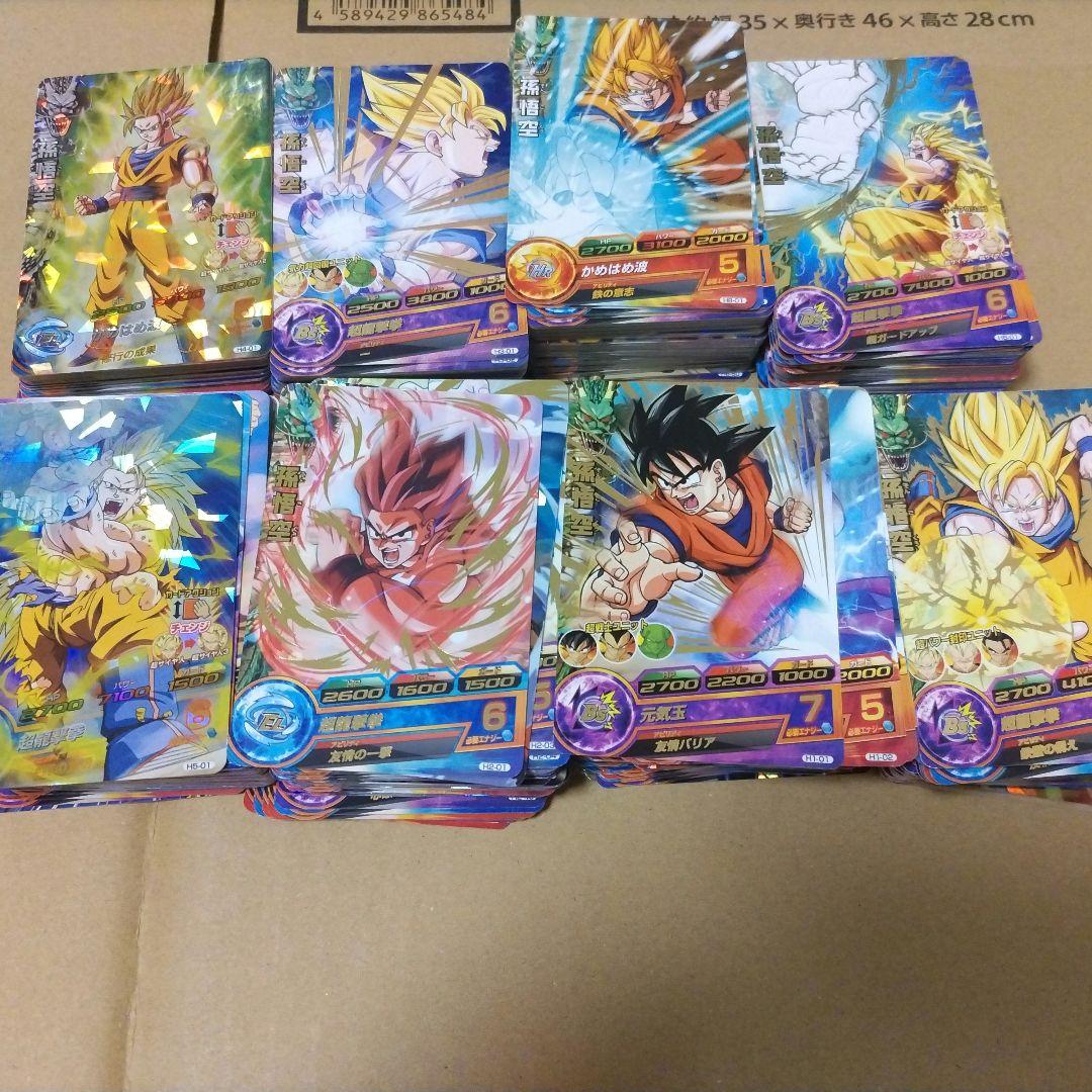 ドラゴンボールヒーローズ　旧弾　ノーマル　レア　SR まとめ売り　欠番あり