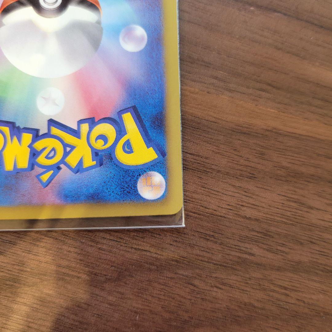 ニャース UR BW2 レッドコレクション 072/066