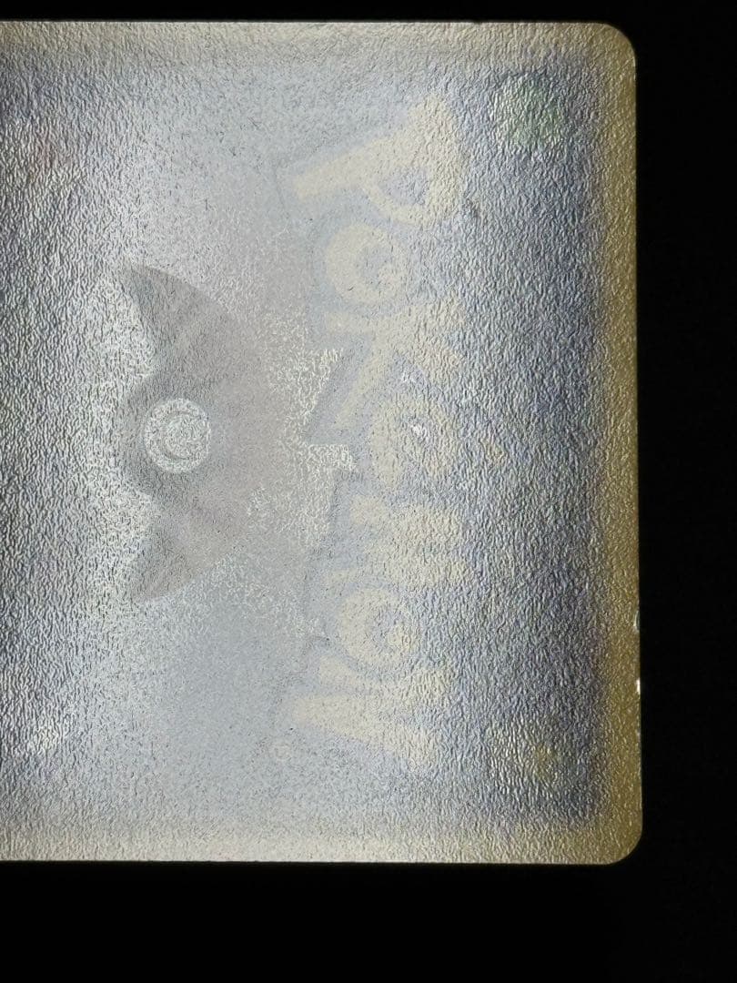 _____のミュウ PROMO ポケモンカードプレイヤーズクラブ