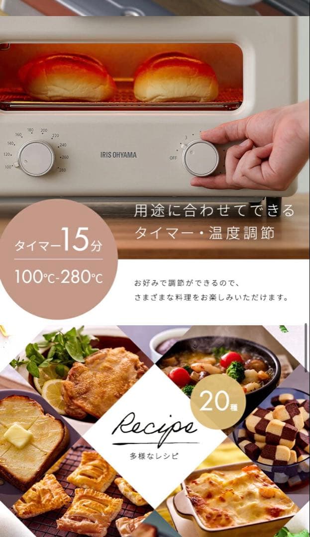 IRIS OHYAMA スチームカーボントースター KIST-601EA-T