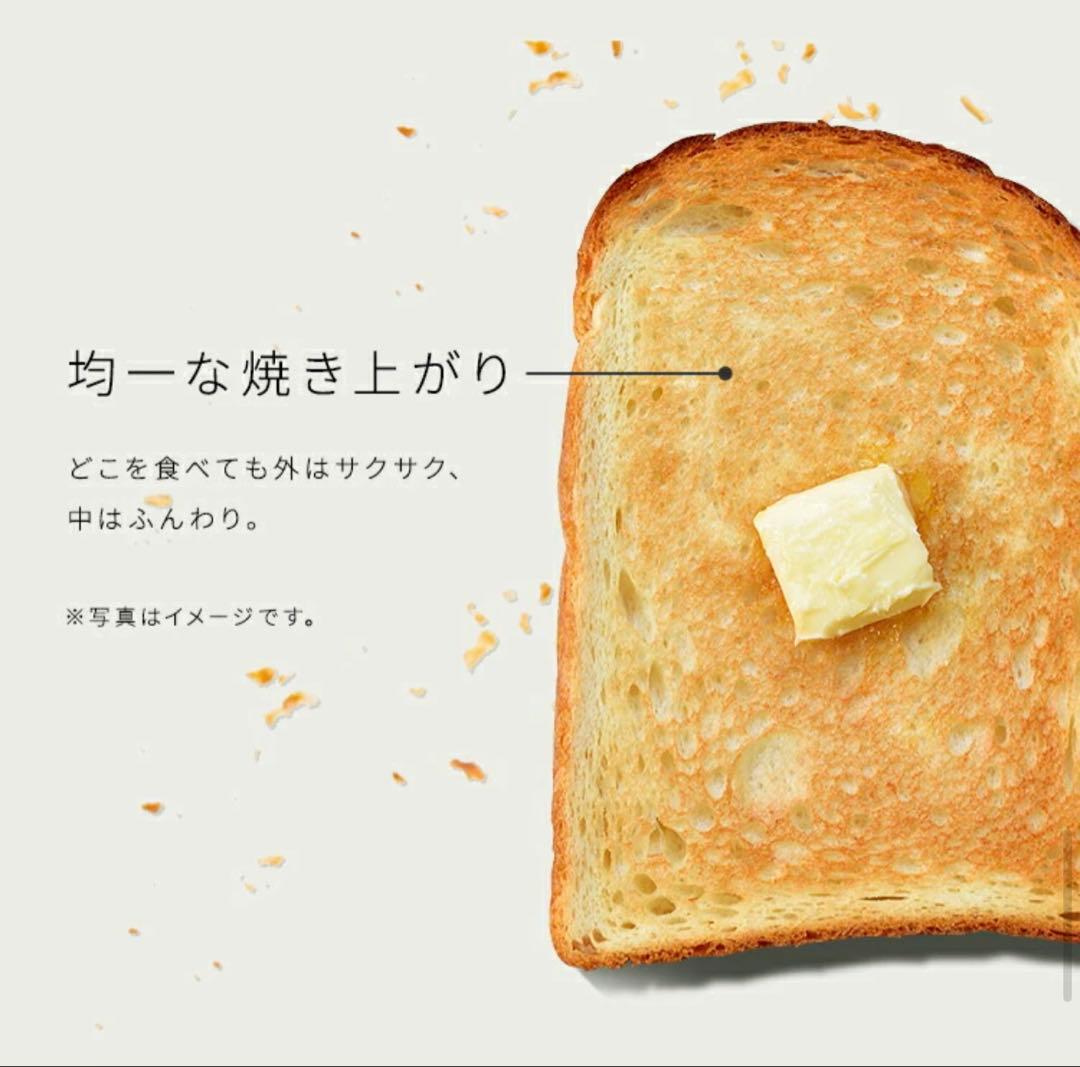 IRIS OHYAMA スチームカーボントースター KIST-601EA-T